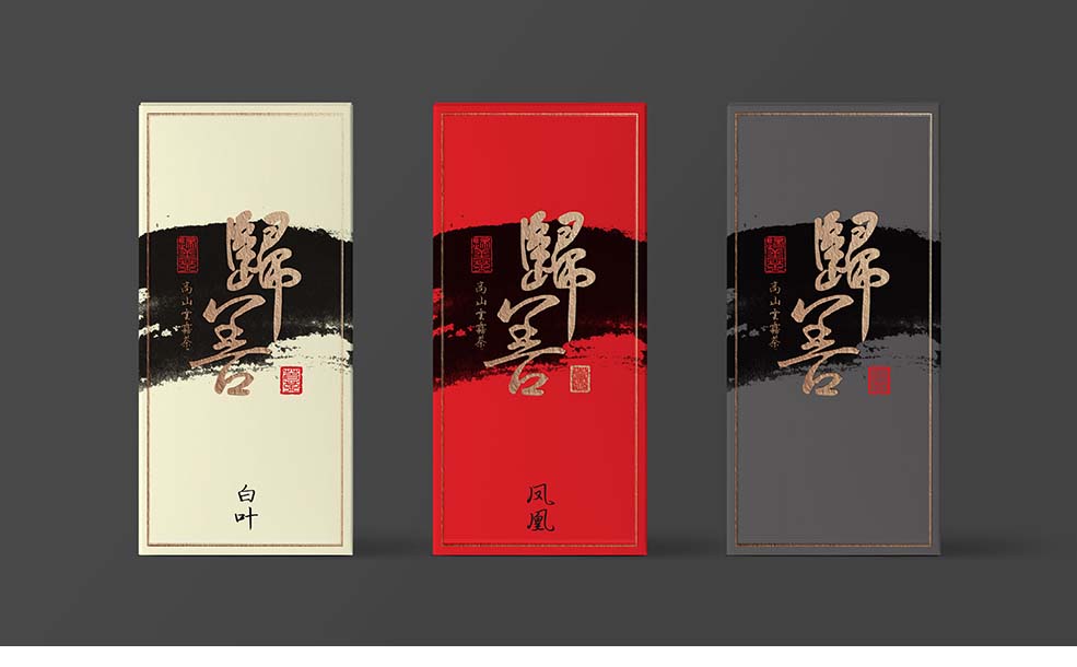 歸善茶-8.jpg