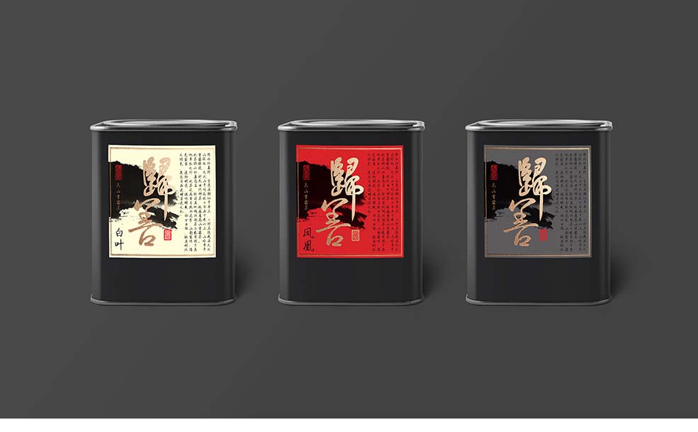 歸善茶-7.jpg