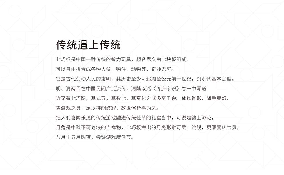 2021米多心月餅禮盒-2.jpg