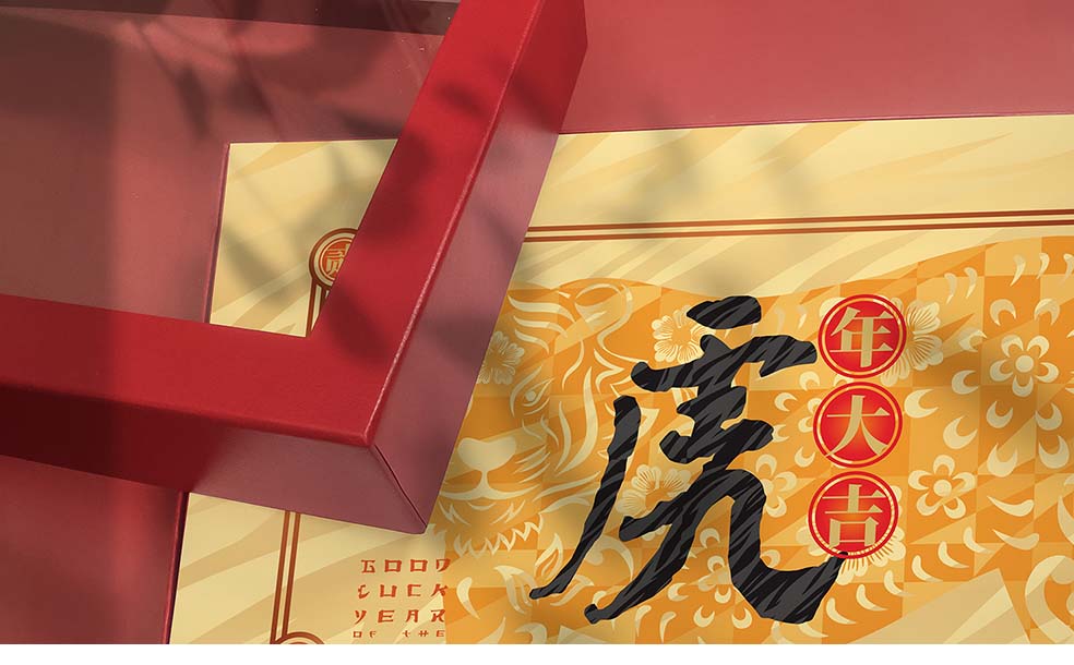 新年禮盒-6.jpg