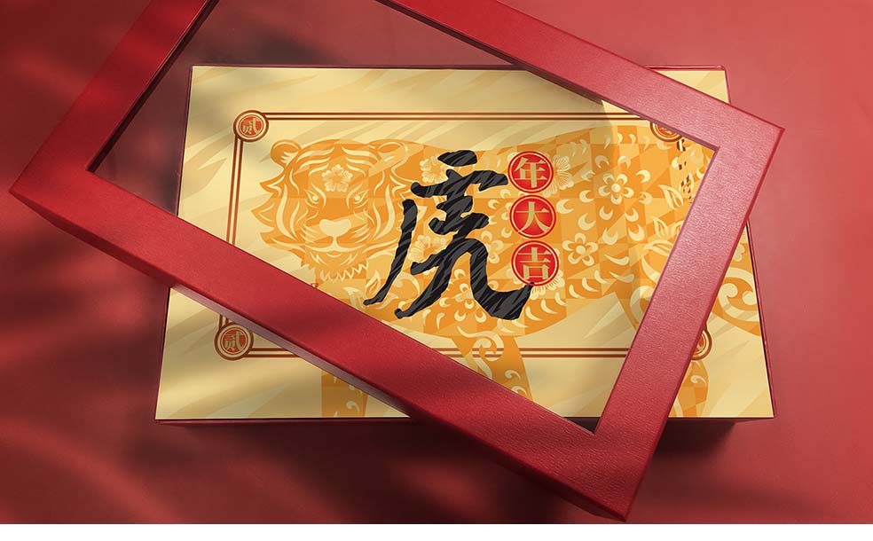 新年禮盒-4.jpg