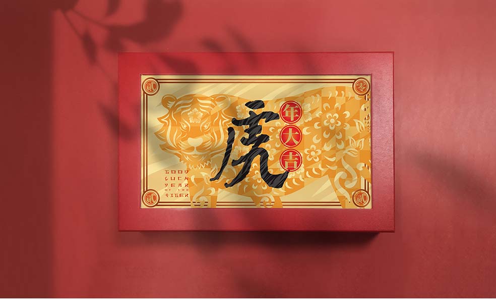 新年禮盒-1.jpg
