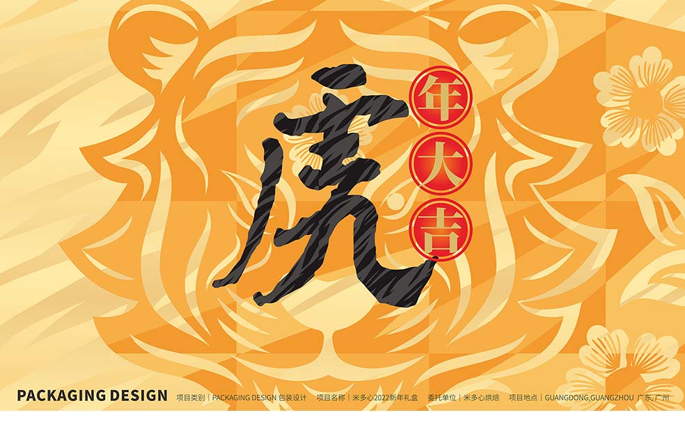 1-新年禮盒.jpg