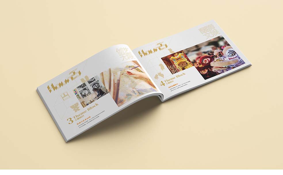 招商畫冊-9.jpg
