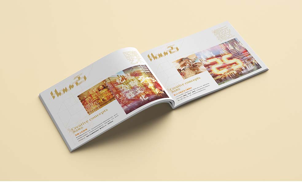 招商畫冊-7.jpg