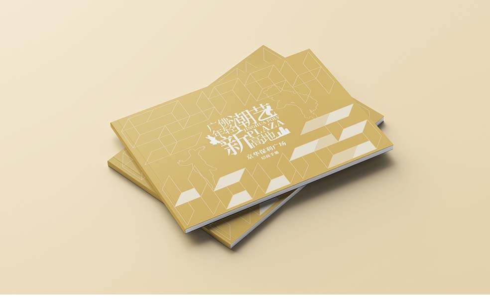 招商畫冊-1.jpg