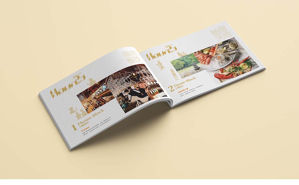 招商畫冊-8.jpg