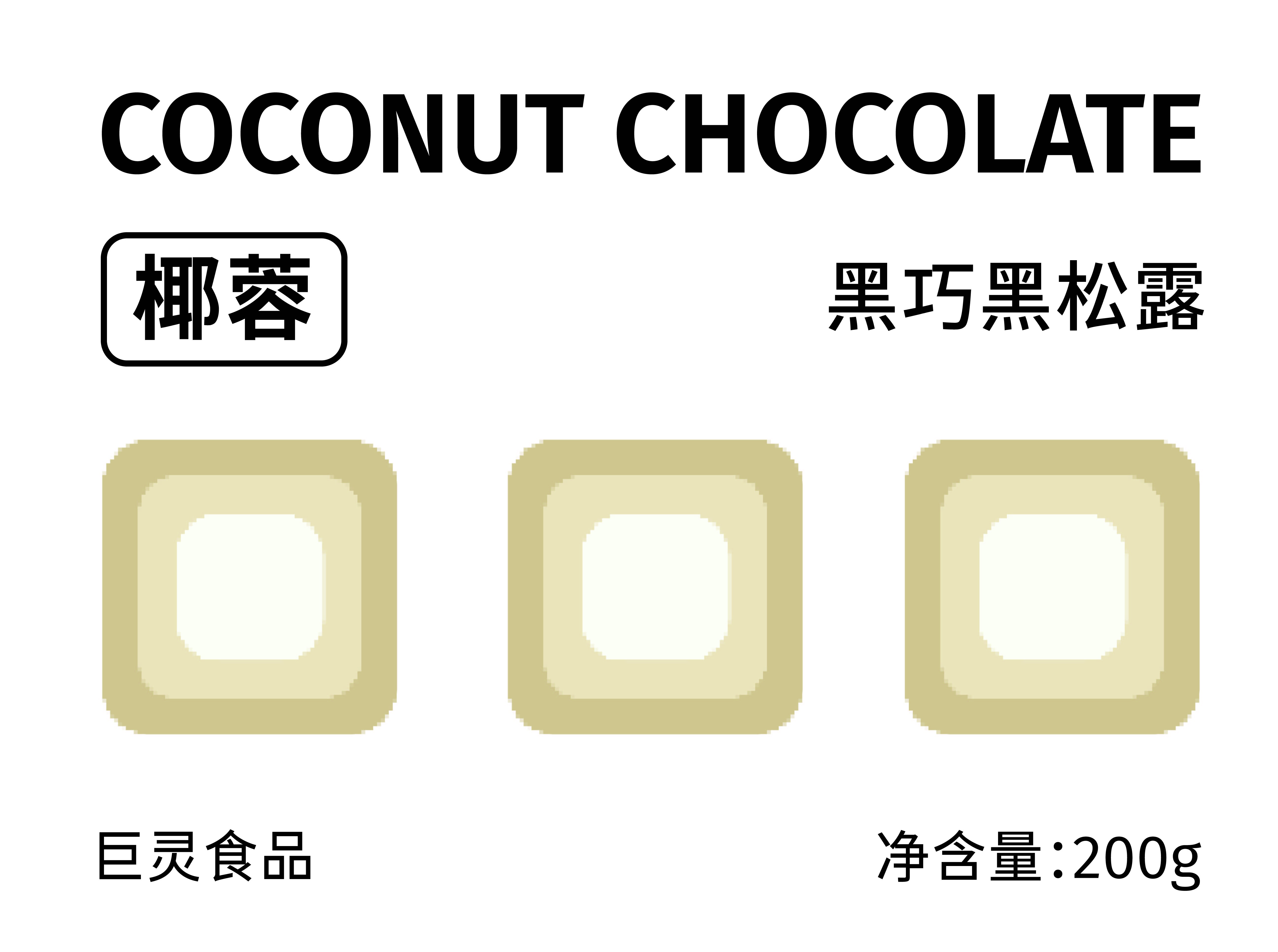 CHOCOLATE-09.jpg