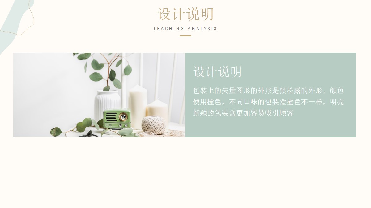 幻燈片4.jpg