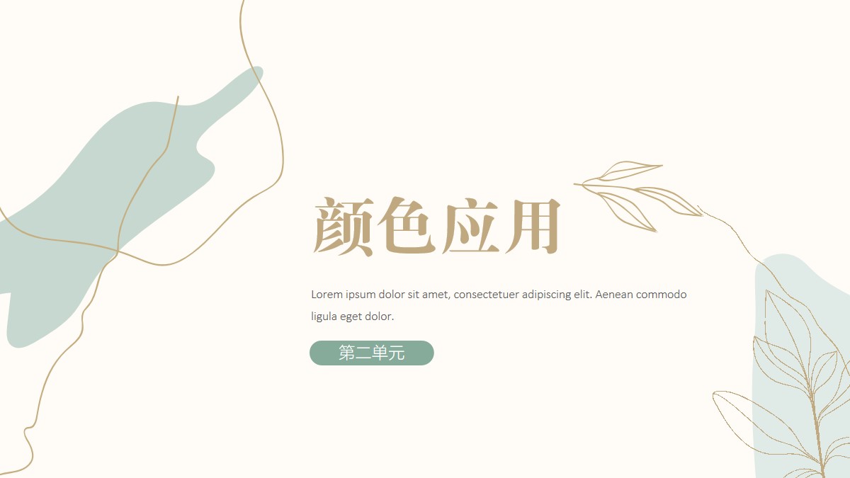 幻燈片5.jpg