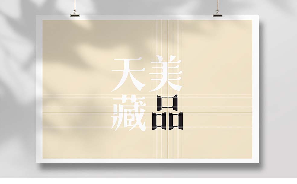 標(biāo)志-8.jpg