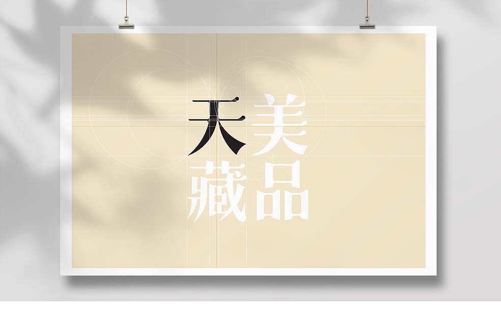標(biāo)志-5.jpg