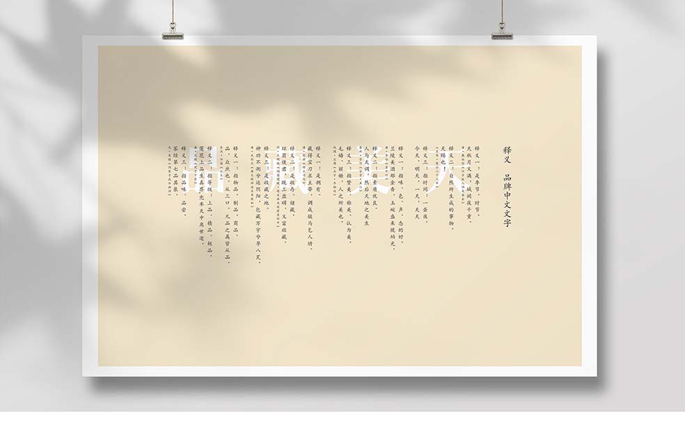 標(biāo)志-3.jpg