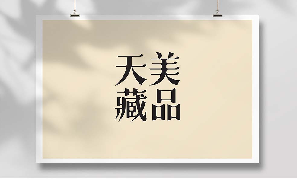 標(biāo)志-4.jpg