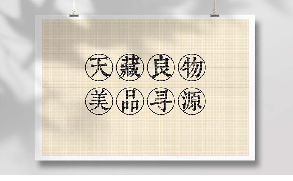 標(biāo)志-14.jpg