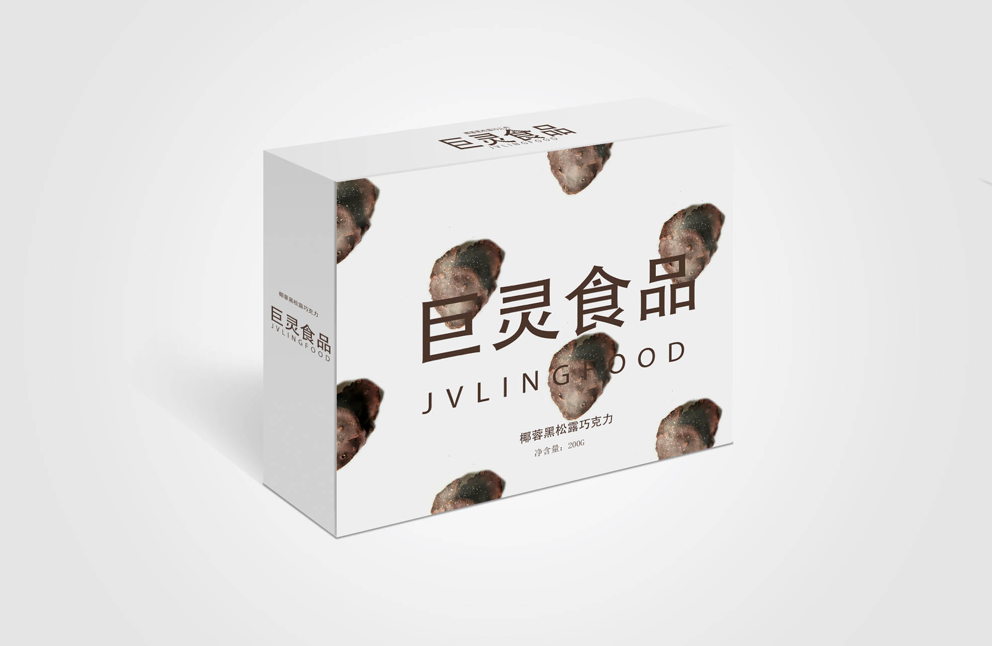 巨靈食品 椰蓉黑松露.jpg