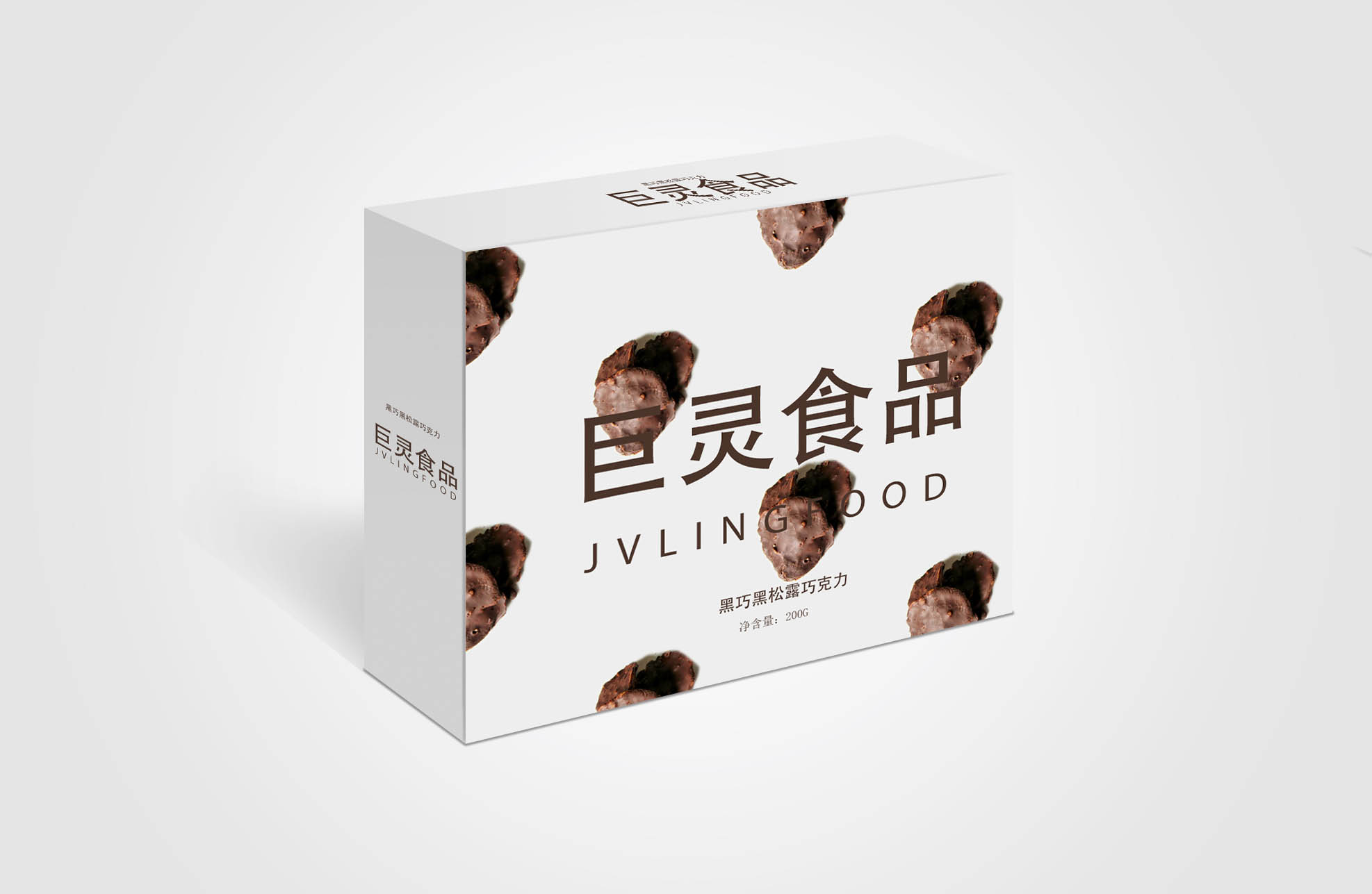 巨靈食品 黑巧黑松露.jpg