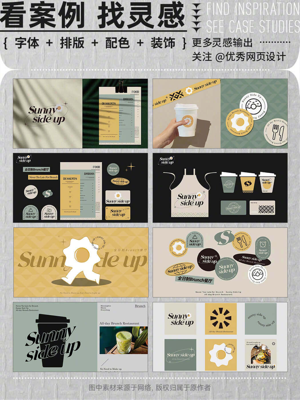 Brand-visual-design-20221027-9.jpg