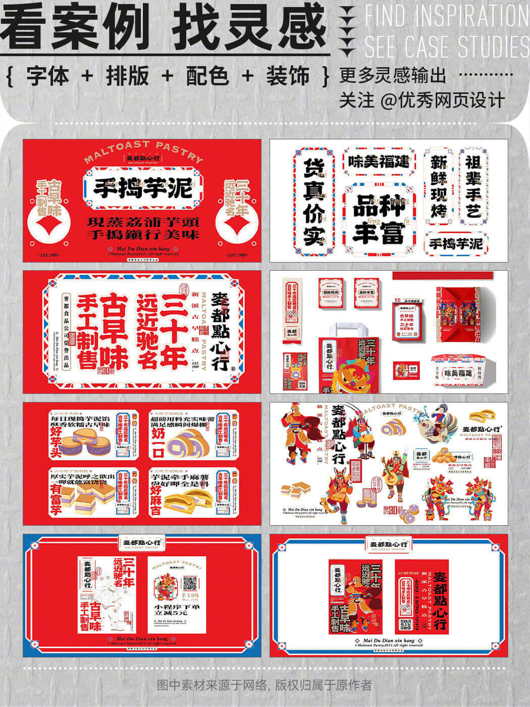 Brand-visual-design-20221027-3.jpg