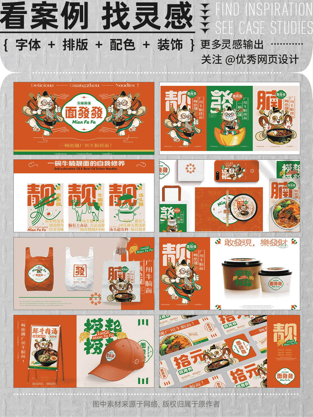Brand-visual-design-20221027-1.jpg