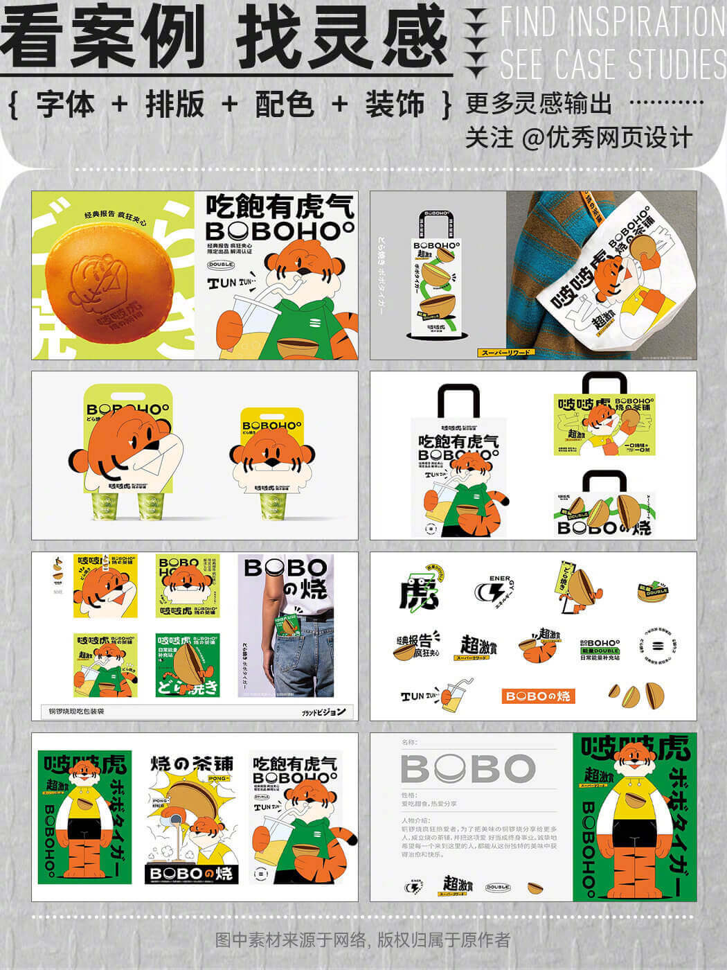 Brand-visual-design-20221027-4.jpg