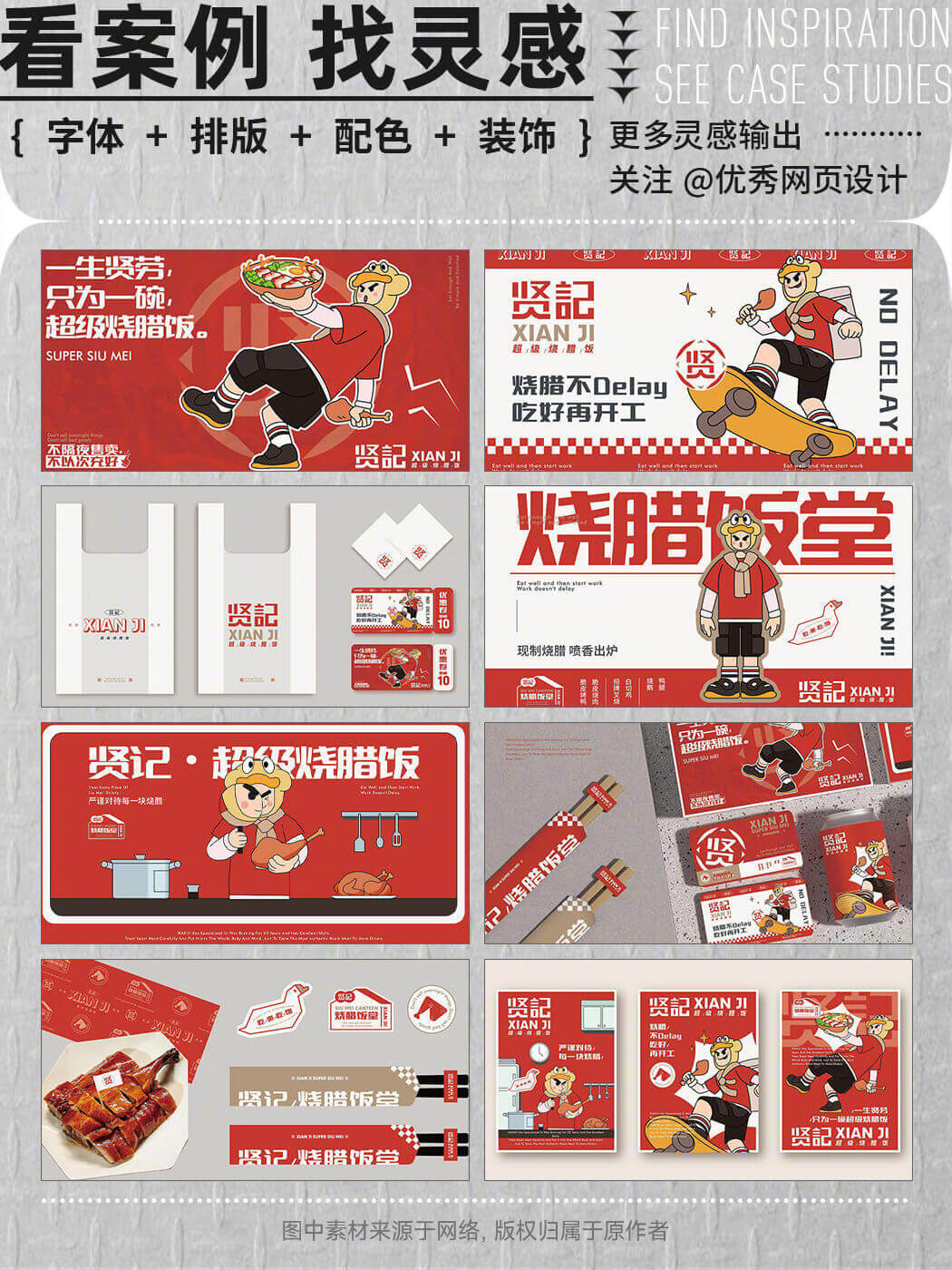 Brand-visual-design-20221027-8.jpg