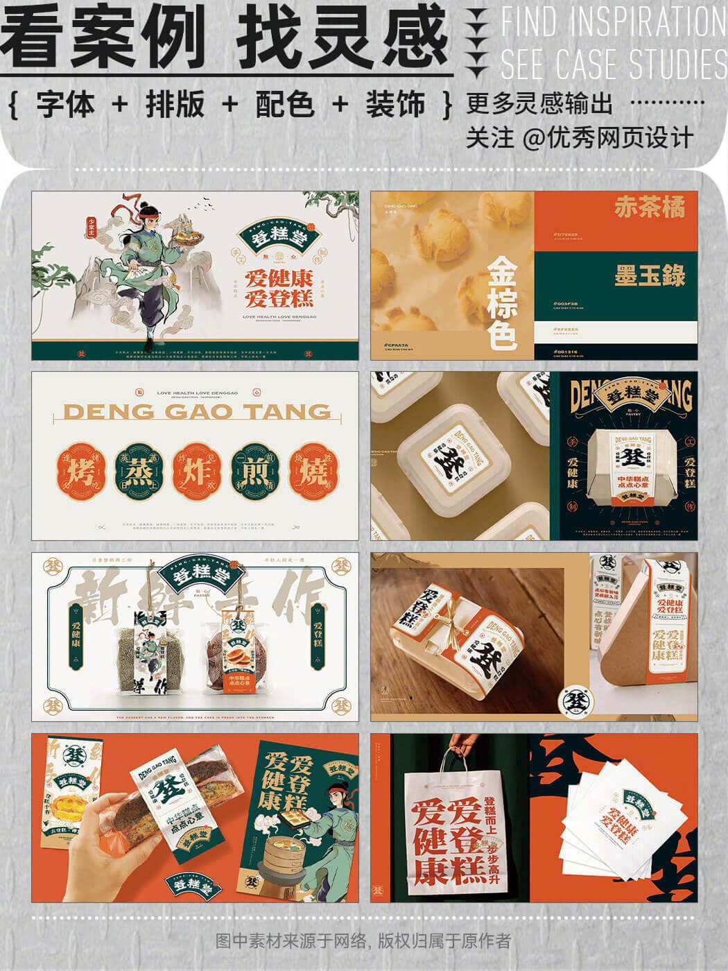 Brand-visual-design-20221027-5.jpg