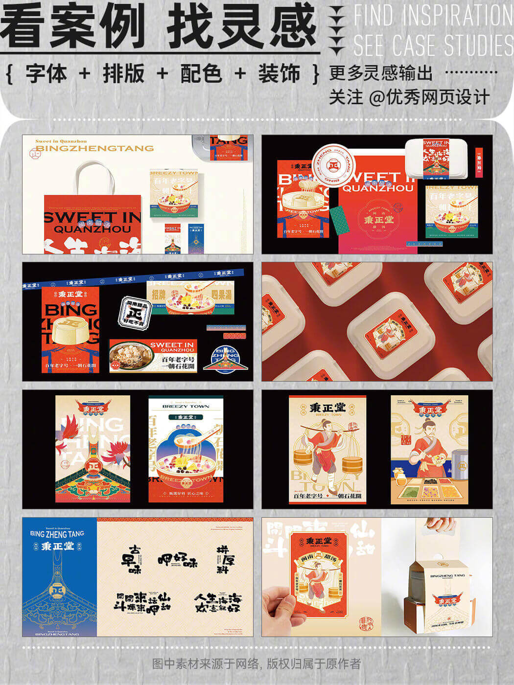 Brand-visual-design-20221027-7.jpg