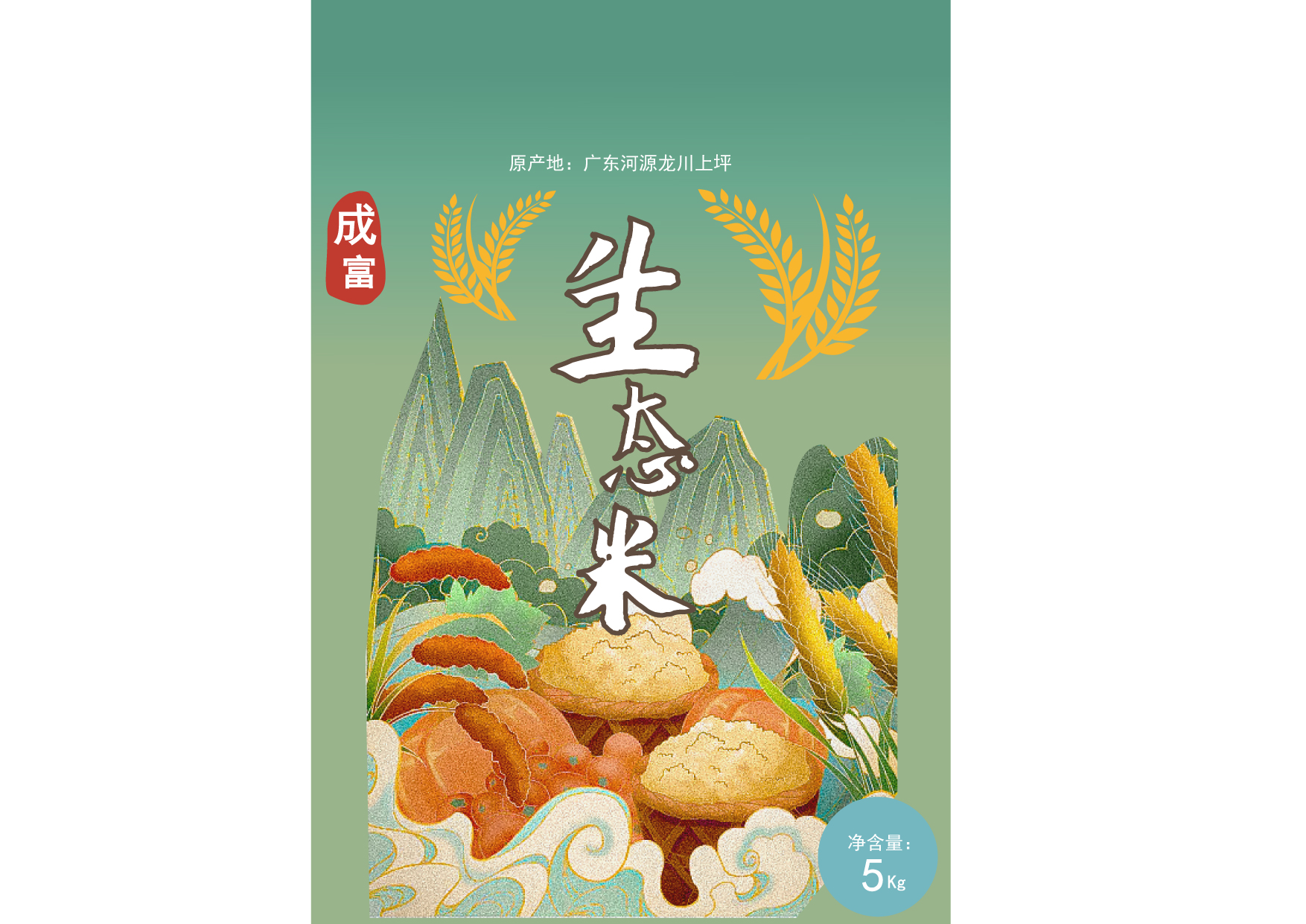 未標(biāo)題-1_畫板 1_畫板 1.jpg