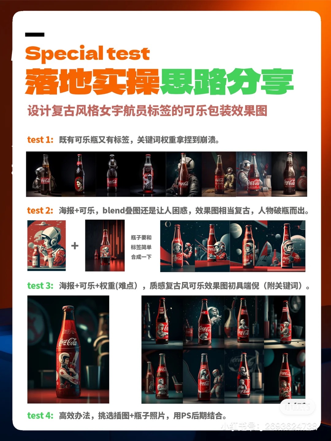 MJ-package-20230426-5.jpg