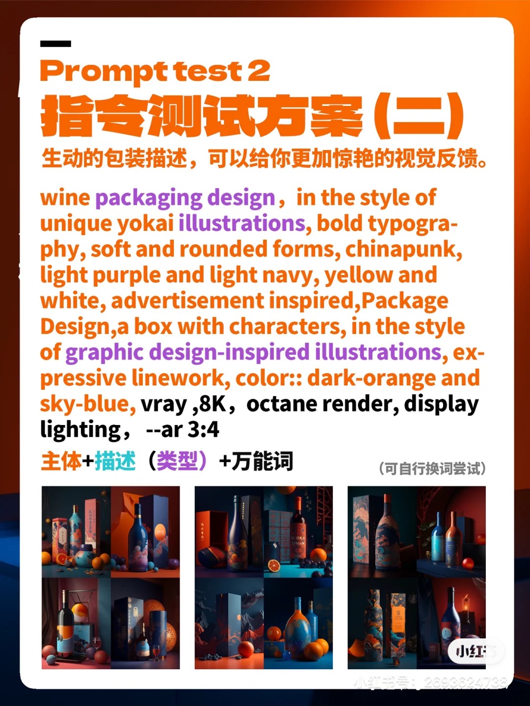 MJ-package-20230426-4.jpg
