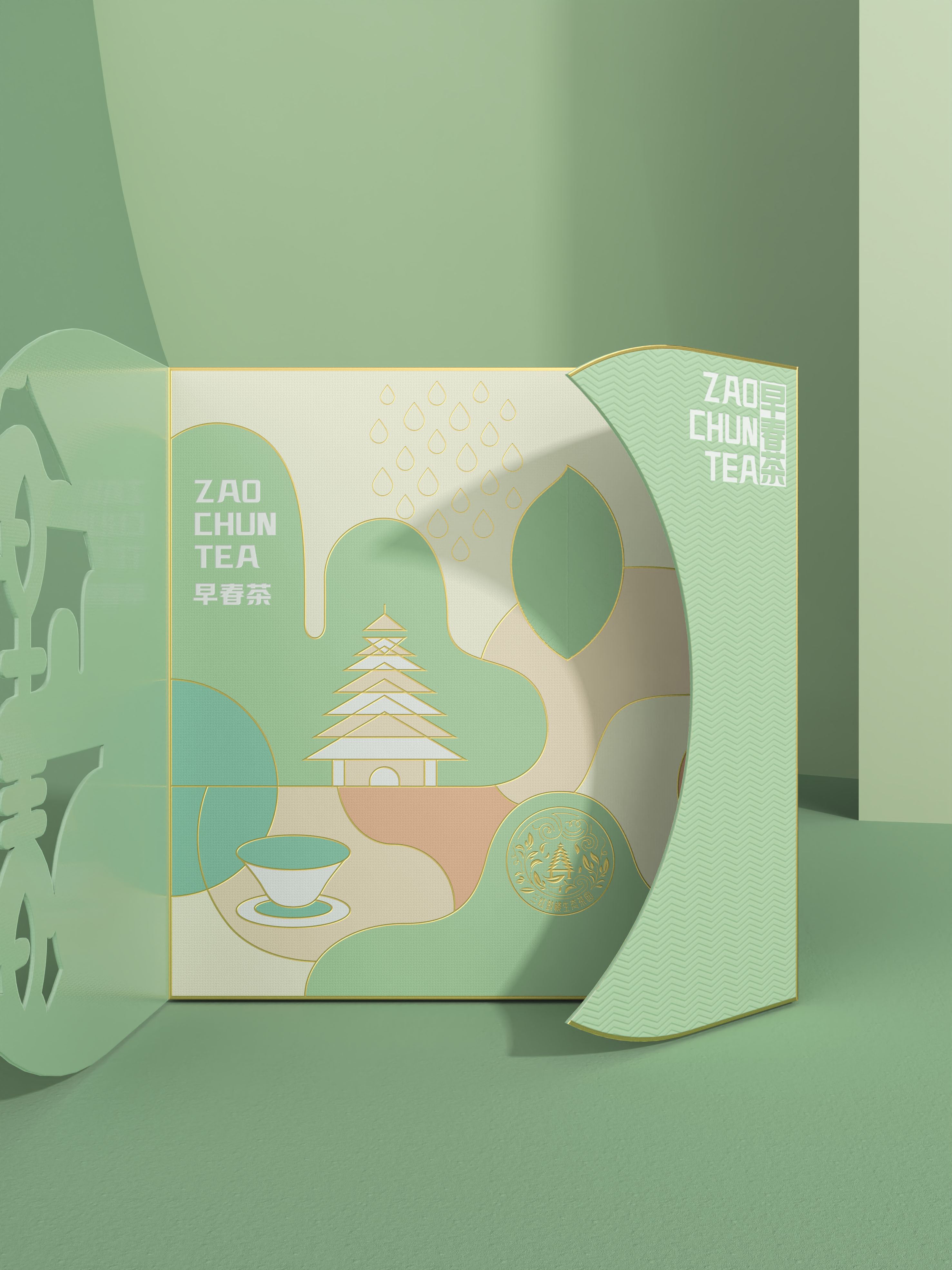 早春茶 禮盒-8.jpg