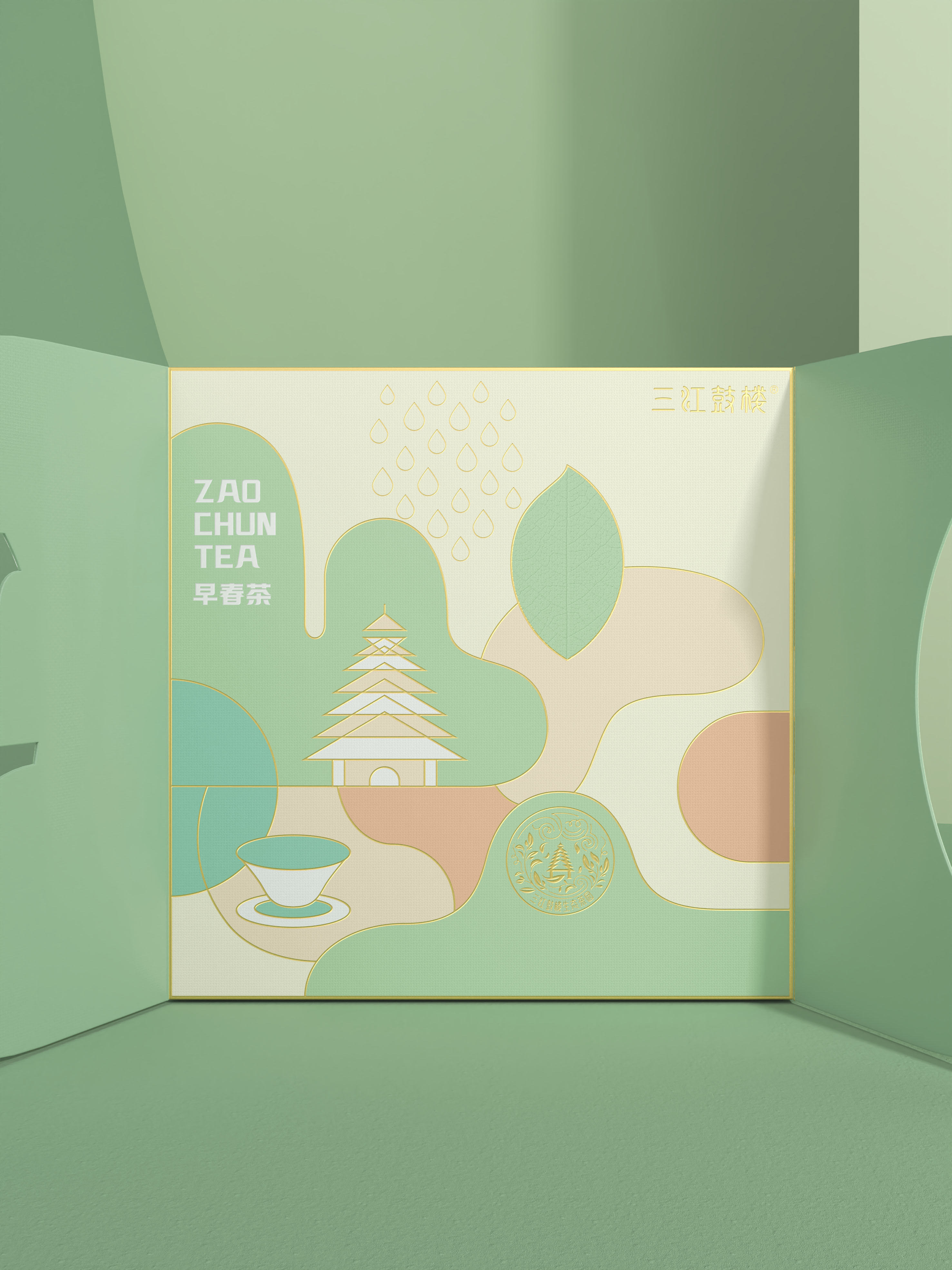 早春茶 禮盒-9.jpg