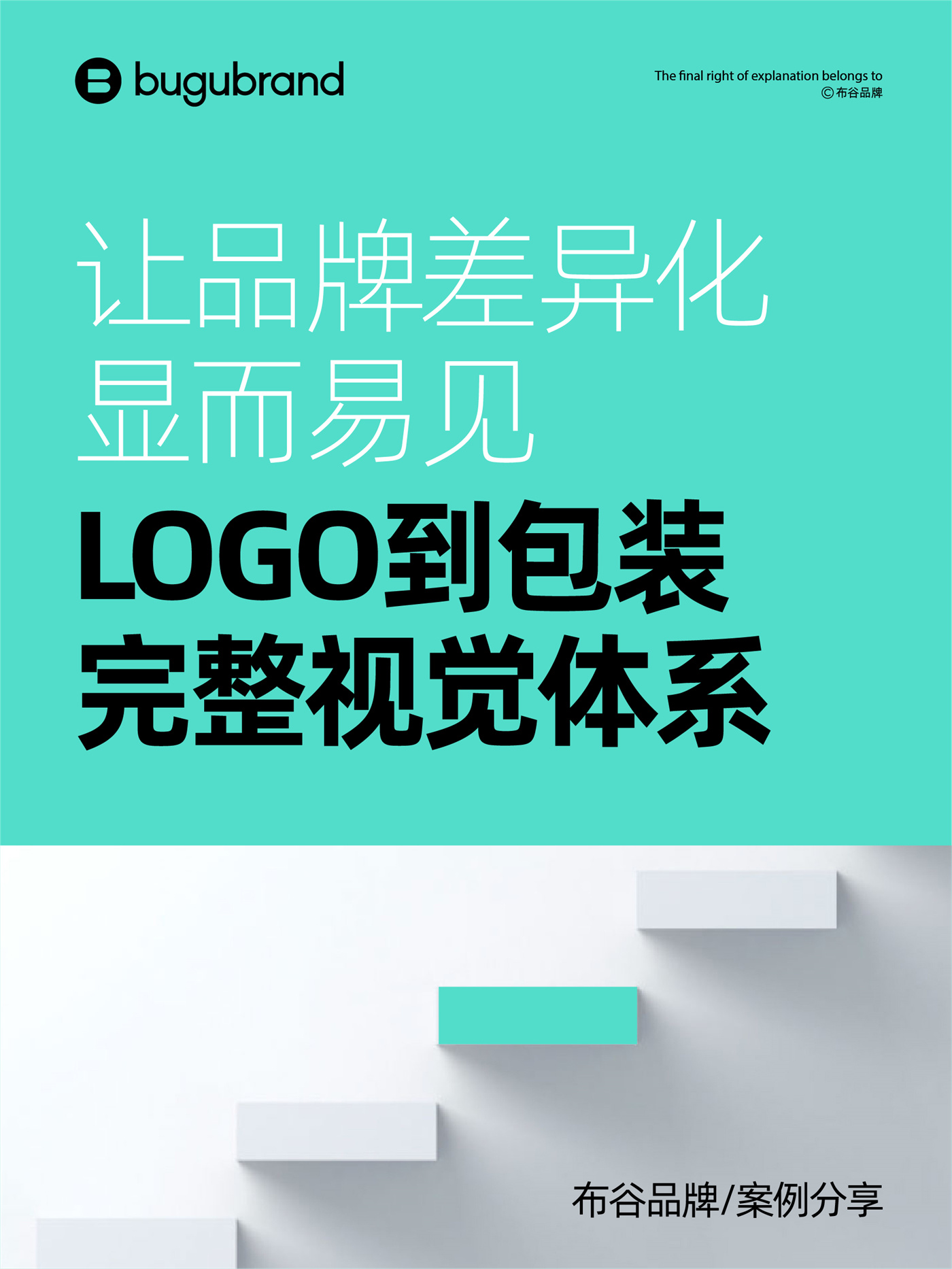 Visual-Design-20230330-1.jpg