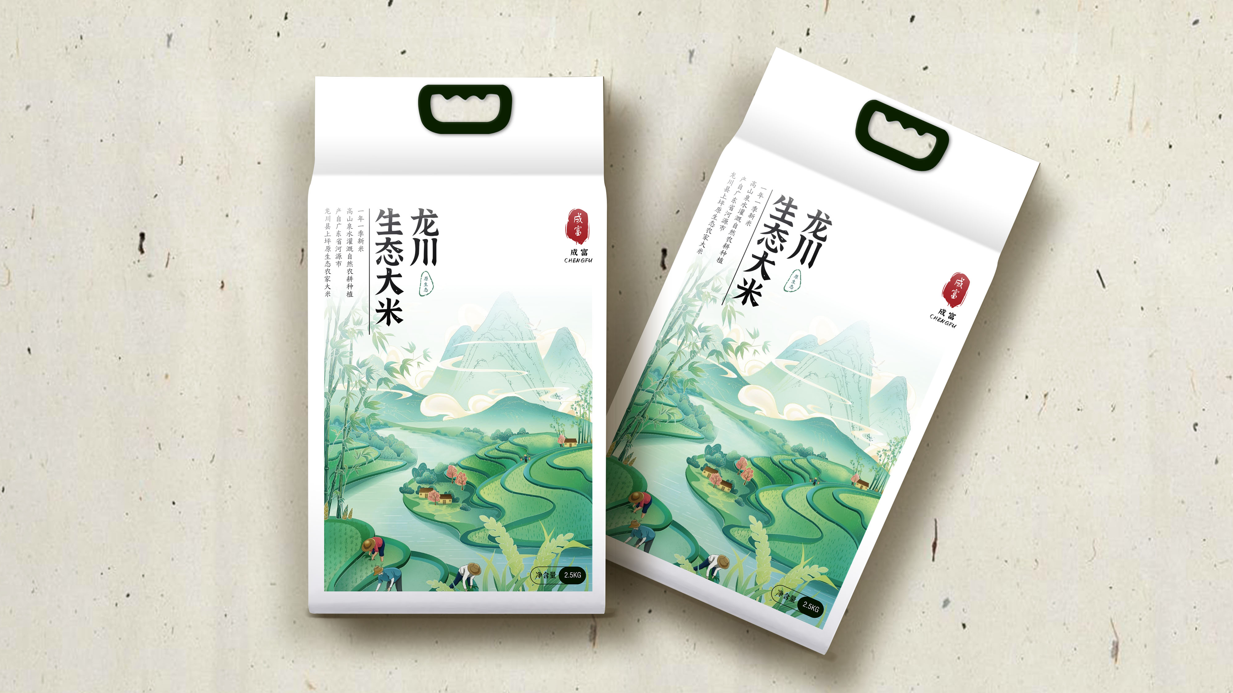 包裝提案1.jpg
