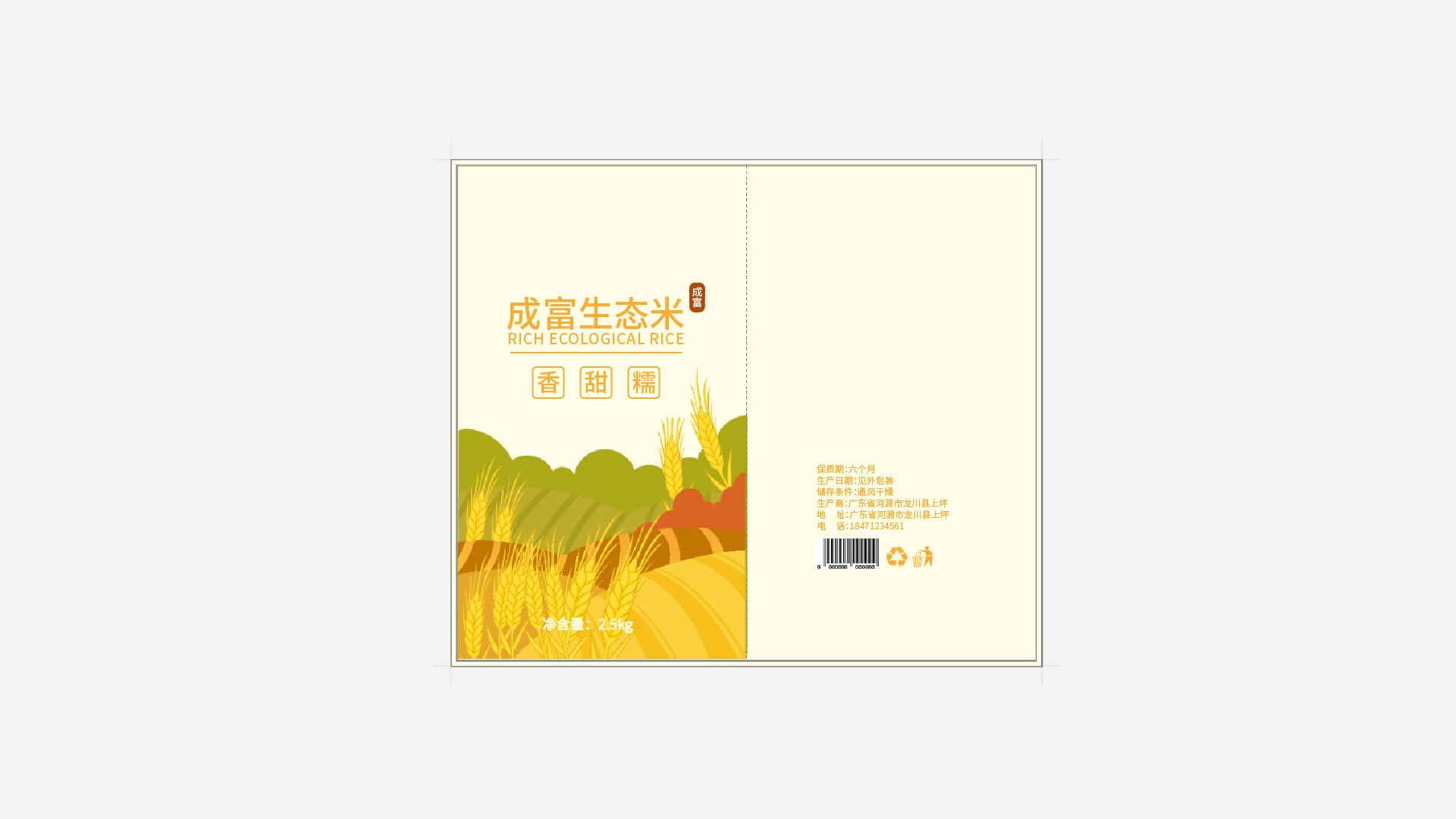 資源 4-100.jpg