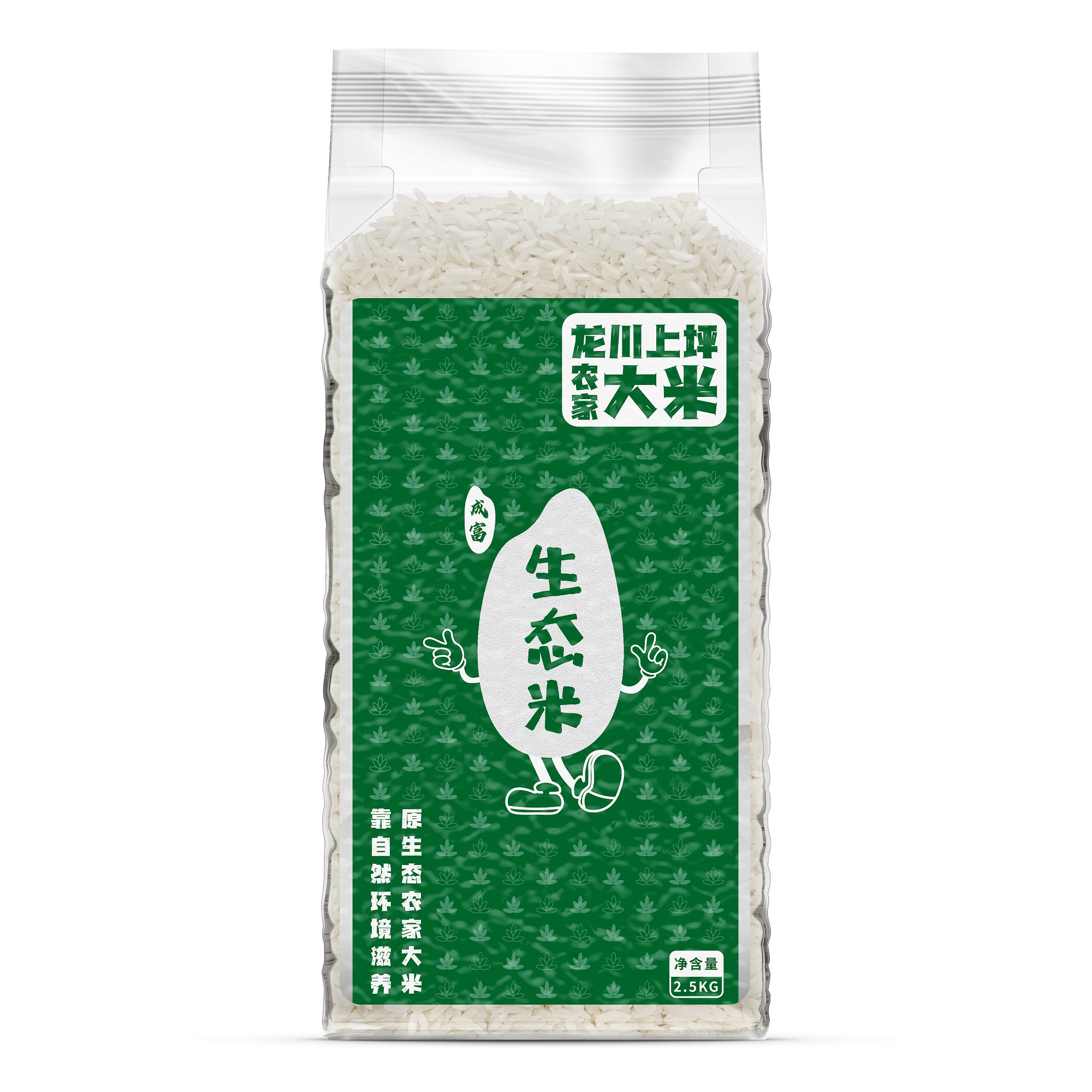 巴扎嘿素材1.jpg