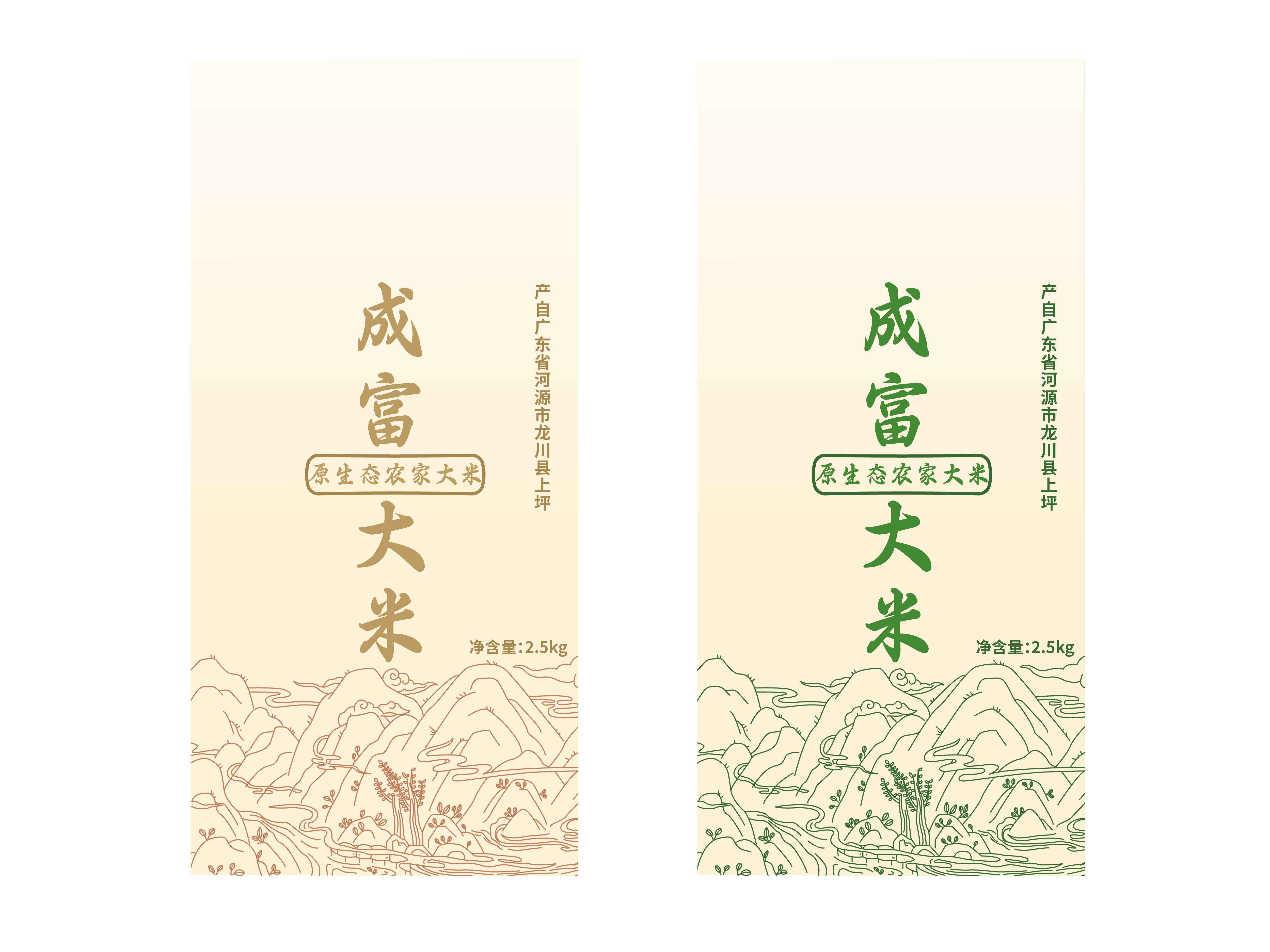 未標(biāo)題-1_畫板 1.jpg