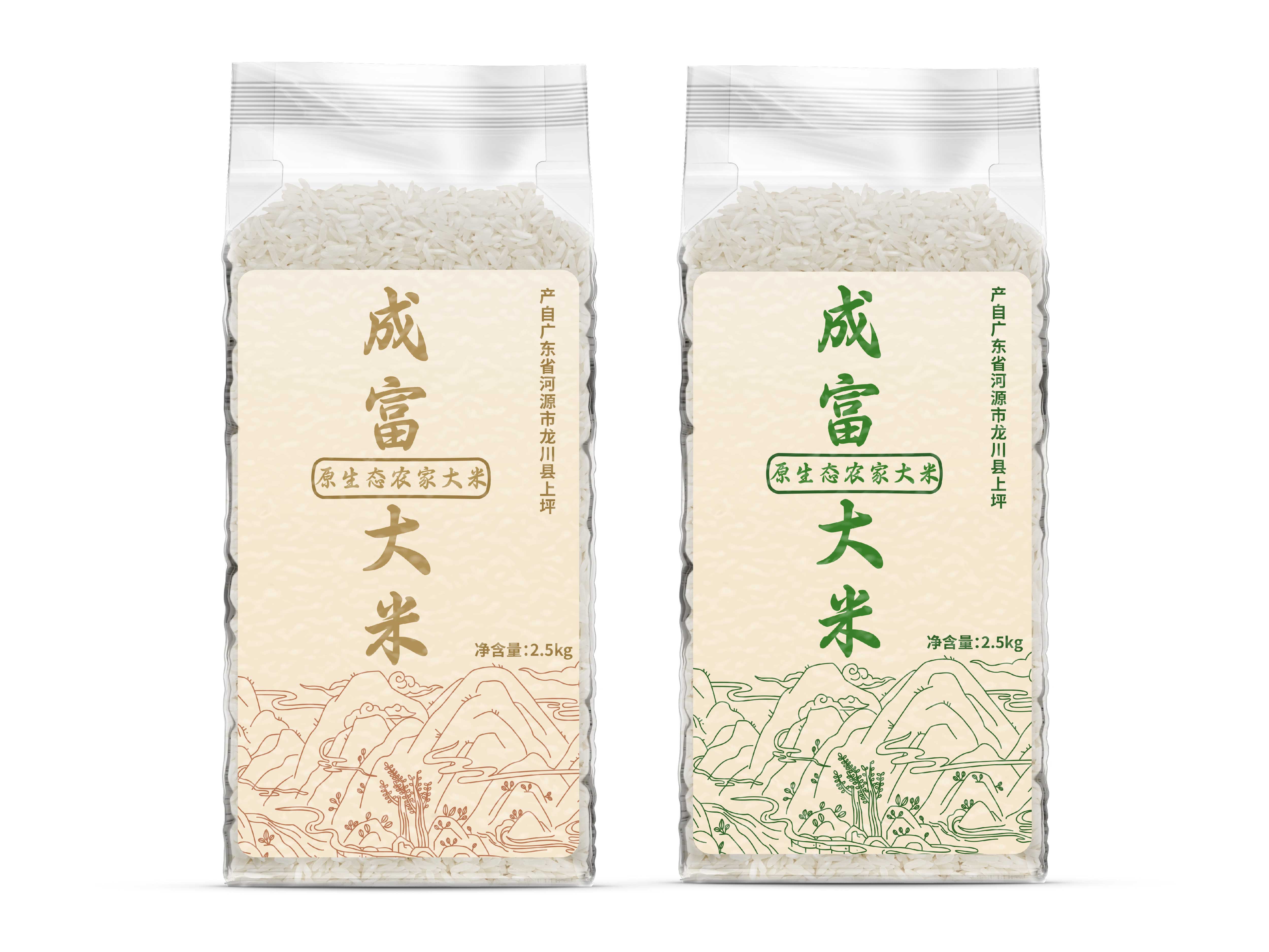 未標(biāo)題-1_畫板 1 副本.jpg