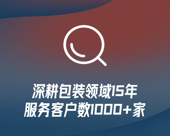 累計派發(fā)訂單3588項