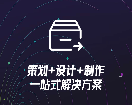 深耕包裝領(lǐng)域15年