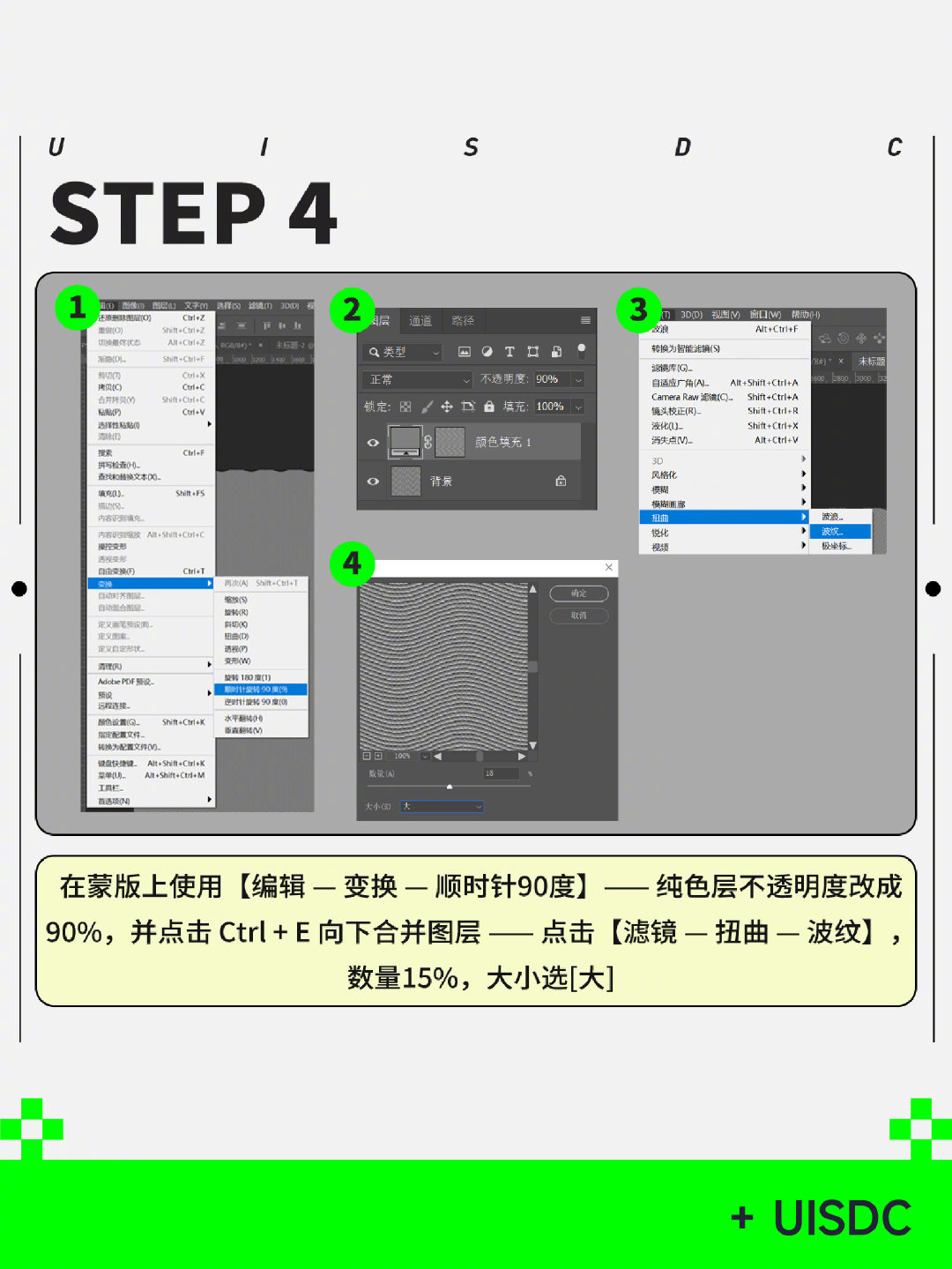 PS-course-20230411-5.jpg