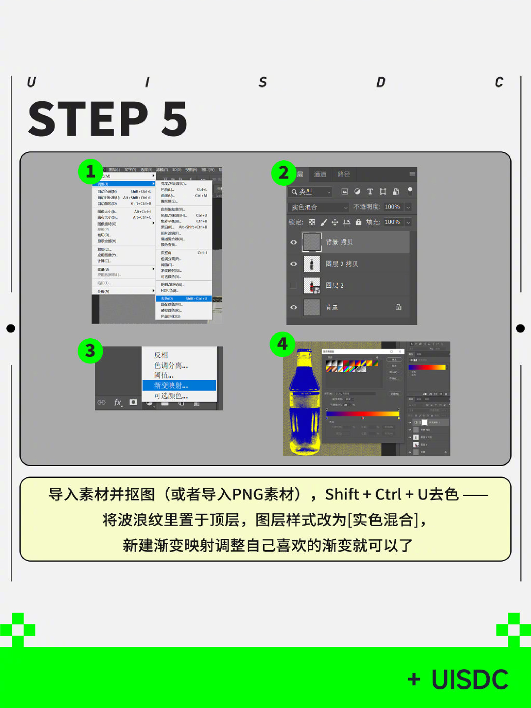 PS-course-20230411-6.jpg