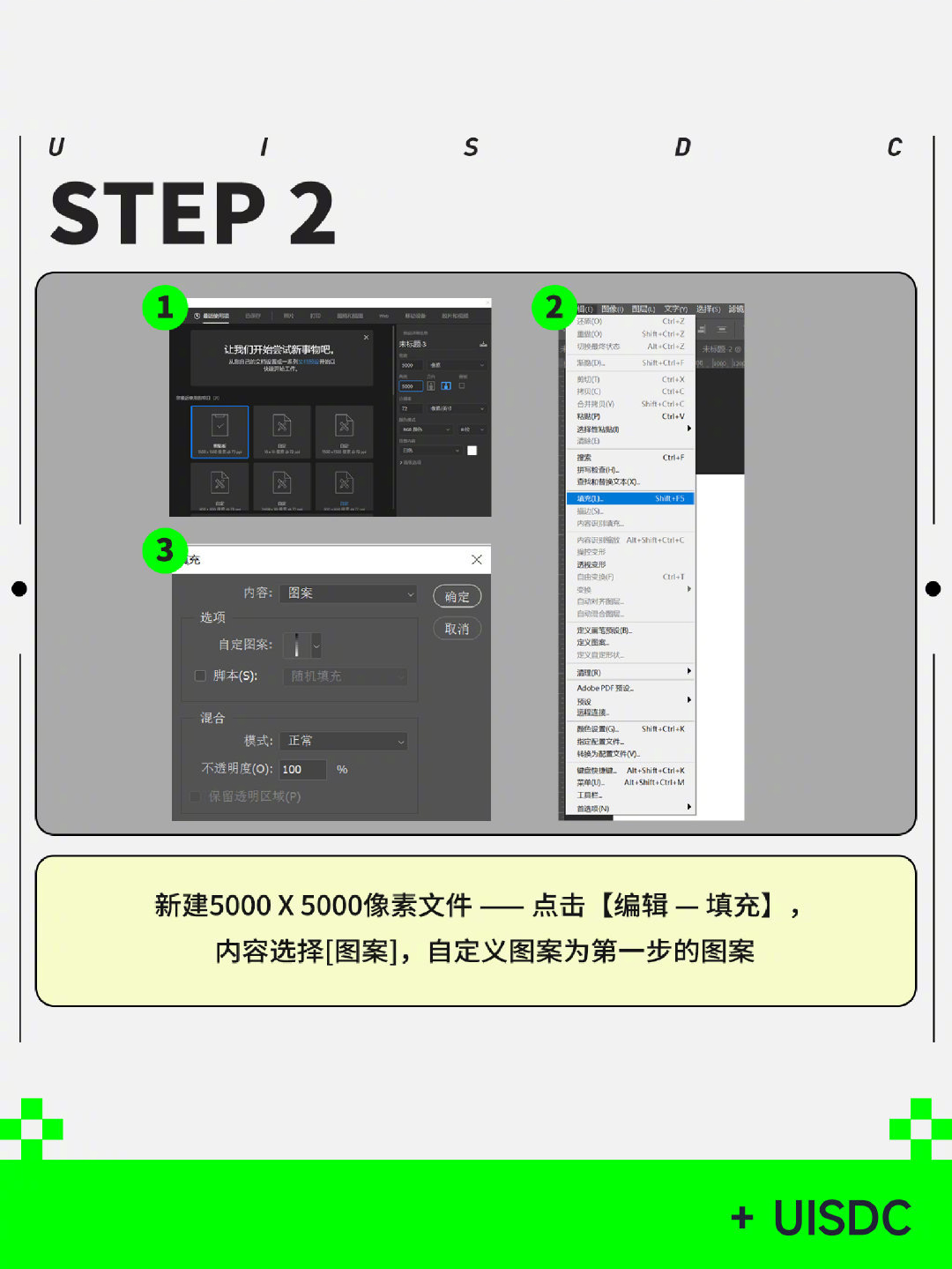 PS-course-20230411-3.jpg