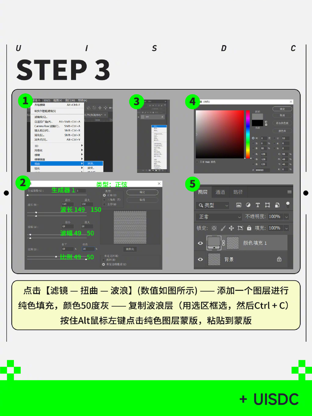 PS-course-20230411-4.jpg