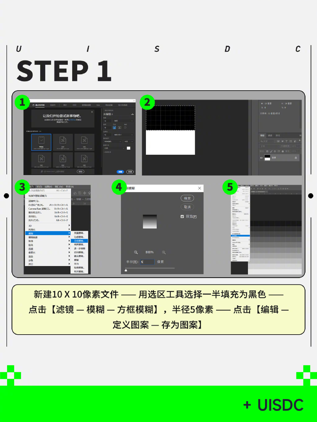 PS-course-20230411-2.jpg