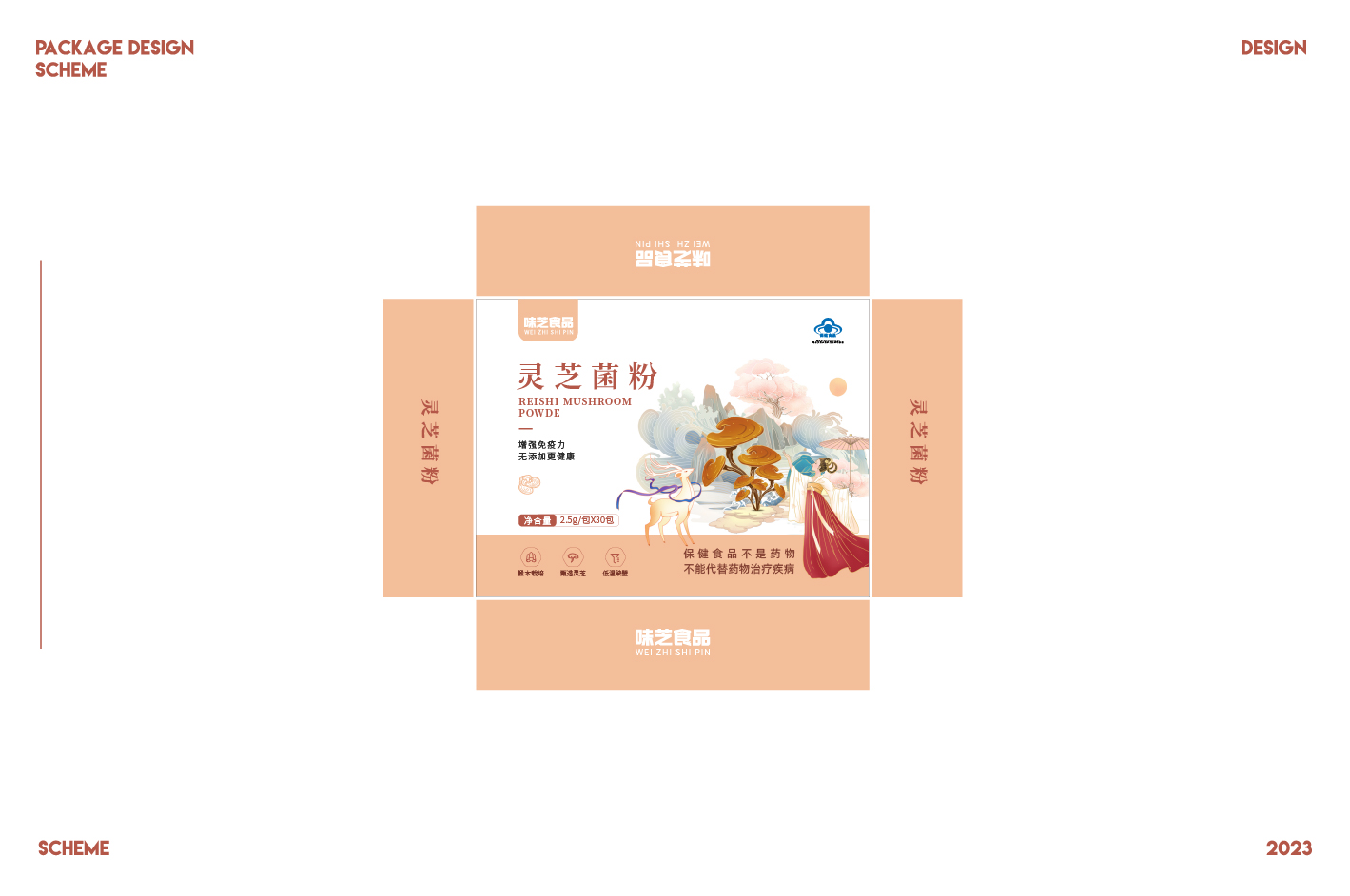 設(shè)計(jì)稿方案_畫板 1 副本 2.jpg