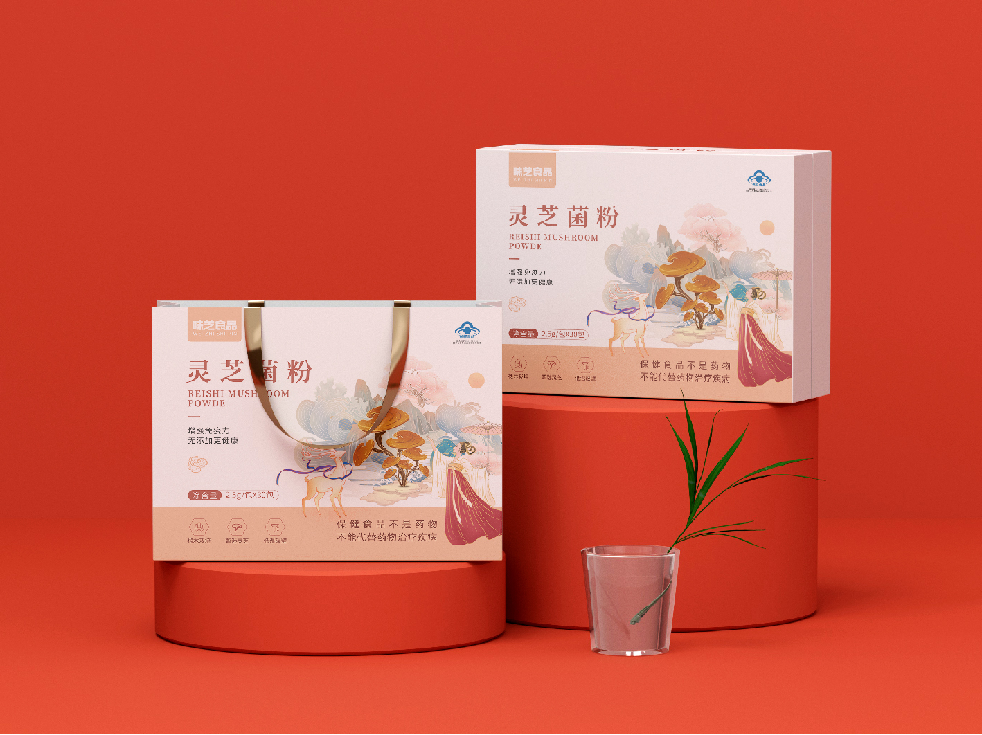 設(shè)計(jì)稿方案_畫板 1 副本 3.jpg