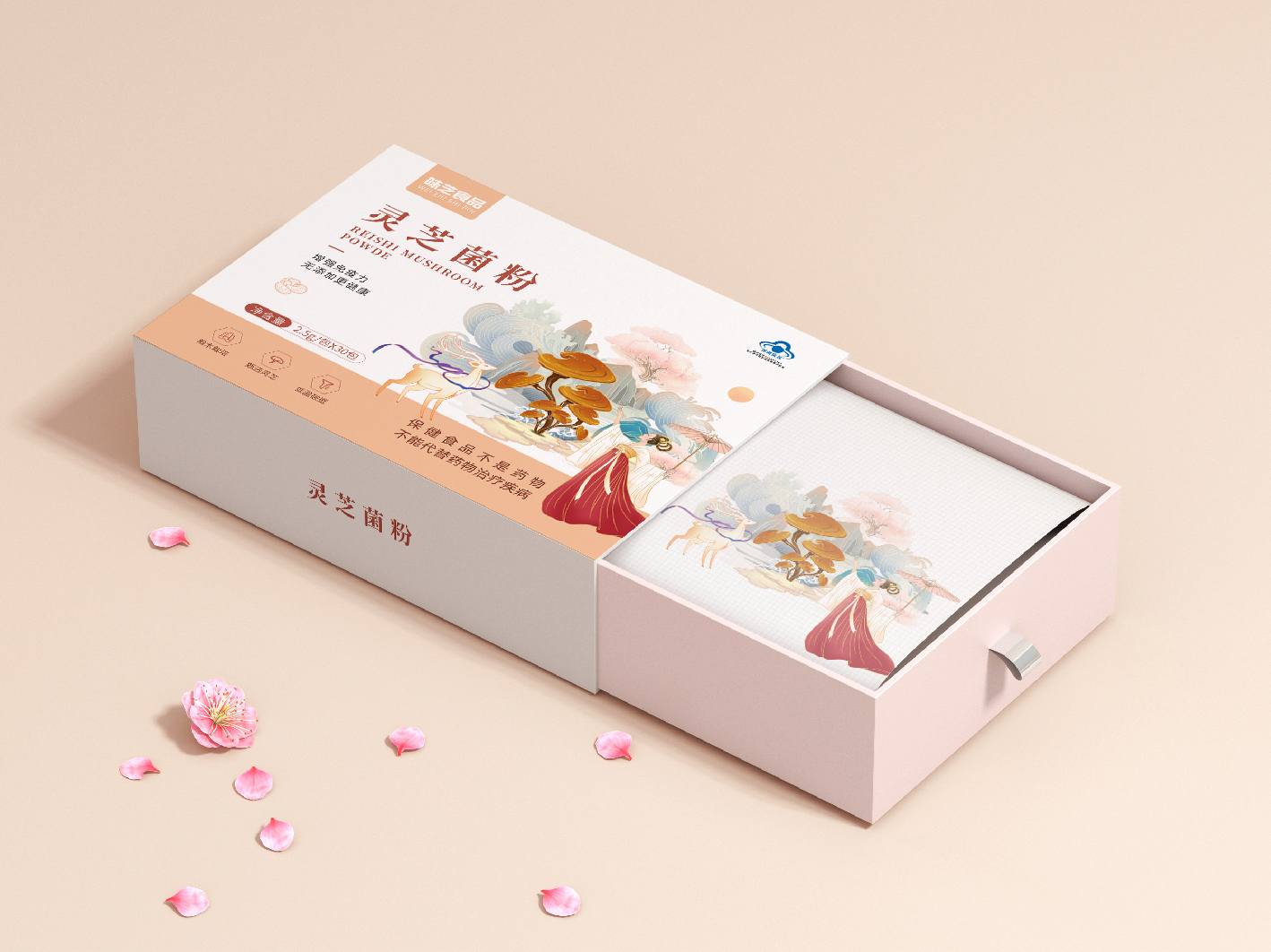 設(shè)計(jì)稿方案_畫板 1 副本 4.jpg