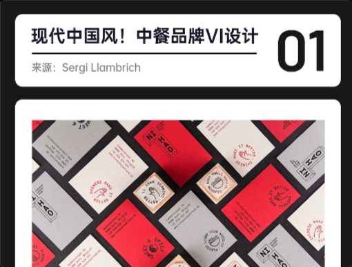 這才是創(chuàng)意！9個(gè)活力十足的品牌設(shè)計(jì)靈感